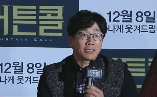 박철민 인물 사진